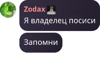 🍞 emoji Токсичные отходы Telegram sticker 20 of 120
