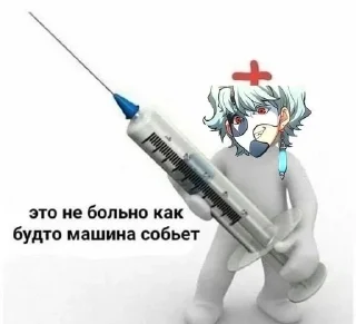 💉 emoji Микс 2 Telegram sticker 19 of 84