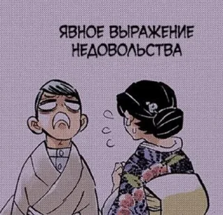 😫 emoji Микс 2 Telegram sticker 4 of 84