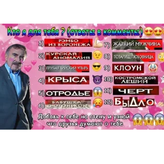 Sticker from Лучший пак стиков ever