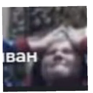 😦 emoji Мемчики 8 клас Telegram sticker 18 of 31