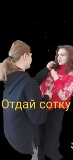 🌟 emoji 8 клас Telegram sticker 9 of 29
