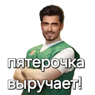 👍 emoji Зейн @dvd72 Telegram sticker 21 of 66