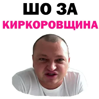 Sticker from Fragrance @stickersb2b