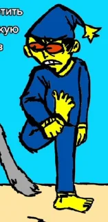 😐 emoji звездочет, или как там его.. Telegram sticker 19 of 50