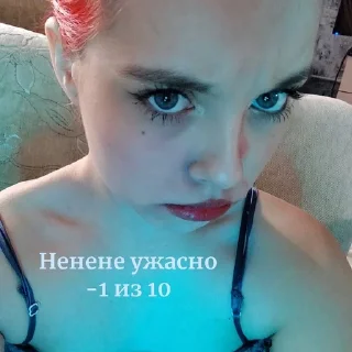 🥳 emoji Еп Алекса,че творишь Telegram sticker 18 of 20