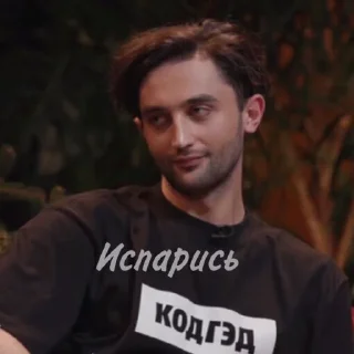 Sticker from Для выражения эмоций