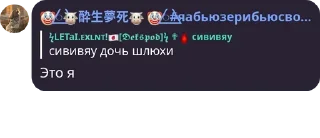 😜 emoji я че ебу? Telegram sticker 11 of 42