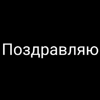 👺 emoji Я че ебу какое название писать Telegram sticker 24 of 50