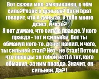Sticker from Ему вообще насрать на голову