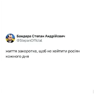 🇺🇦 emoji Ukraine Telegram sticker 13 of 33
