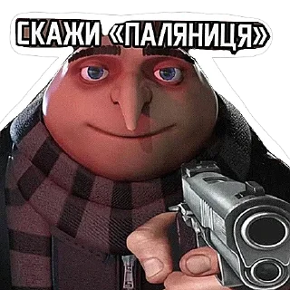 🖕 emoji Ukraine Telegram sticker 19 of 41