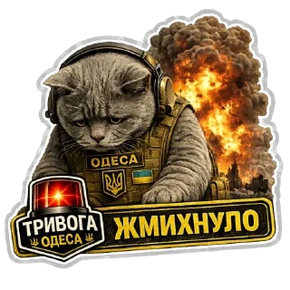 💥 emoji Ukraine Telegram sticker 23 of 33