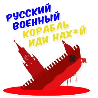 ⛴ emoji Ukraine Telegram sticker 9 of 33
