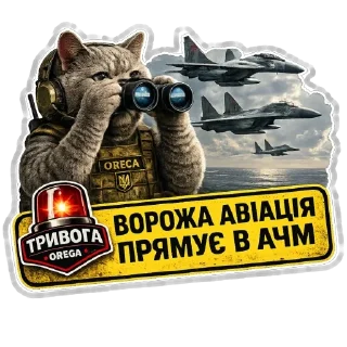 😑 emoji Ukraine Telegram sticker 8 of 33