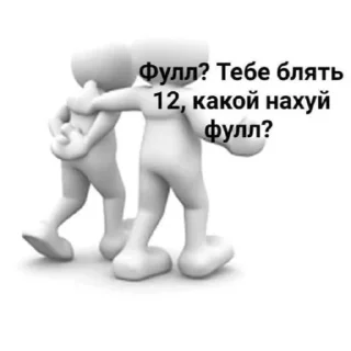 😡 emoji меф Telegram sticker 5 of 107