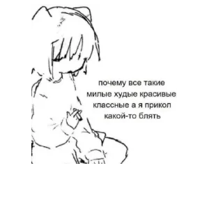 😔 emoji меф Telegram sticker 16 of 107