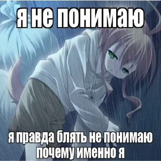 😕 emoji МеФ ♥ Telegram sticker 15 of 62