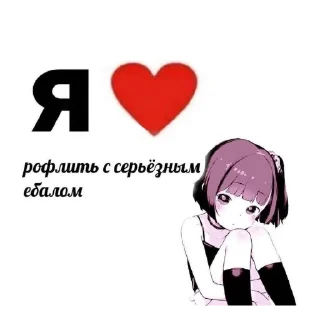 ❤️ emoji меф Telegram sticker 24 of 107