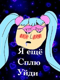 😪 emoji Супер Еся Telegram sticker 16 of 16