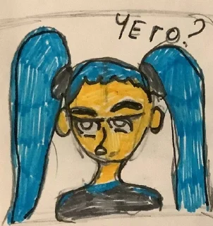 🤨 emoji Супер Еся Telegram sticker 5 of 16