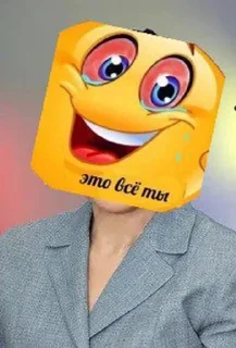 🌟 emoji Чел Telegram sticker 9 of 17