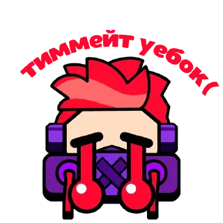 🥲 emoji ClubWar ClusTy Telegram sticker 16 of 34