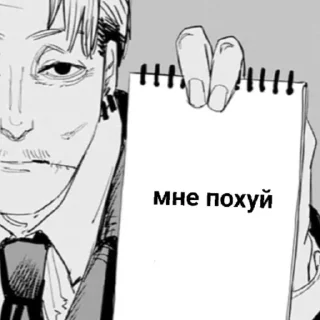 Sticker from Дендро младенец 666 лет архонт гигачадовый шлёпа дединсайд робло