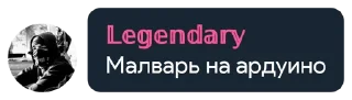 😂 emoji Legenda Telegram sticker 9 of 96