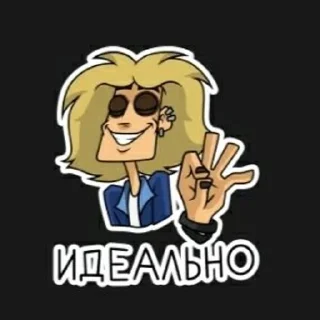 ✨ emoji Глэм Telegram sticker 6 of 28