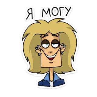 😄 emoji Глэм Telegram sticker 5 of 18