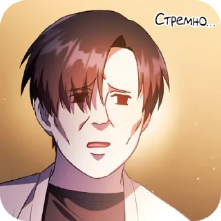 👄 emoji Манхвы муд Telegram sticker 6 of 22