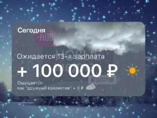 💰 emoji Ебанные открытки Telegram sticker 10 of 108