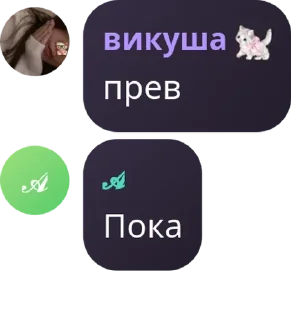 Sticker from ай < 3 ю @kwqqiok ::