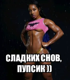 😘 emoji пупсик) Telegram sticker 8 of 25