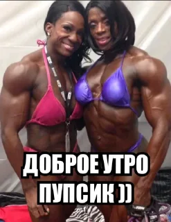 Sticker from пупсик)