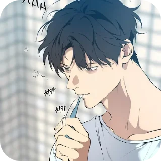 💇 emoji ♪Скайлар Ён♪ @miyasan2 Telegram sticker 6 of 120
