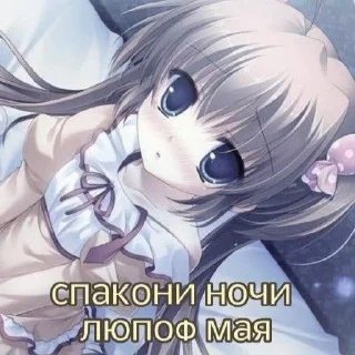 🧚‍♀️ emoji стики богини @evabog Telegram sticker 6 of 56