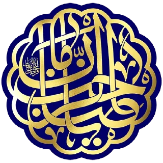 🙏 emoji Imam Hussain As Telegram sticker 12 of 113