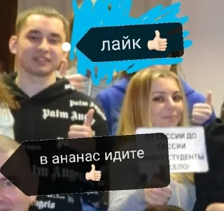 👍 emoji Танечка, Данечка и не только😆😋✌🏻 Telegram sticker 21 of 35