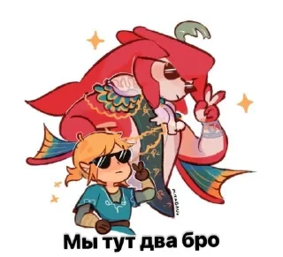 Sticker from Зельда_топчик