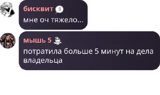 🤼 emoji флудяры Telegram sticker 17 of 66