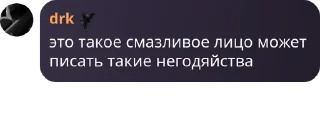 💔 emoji флудяры Telegram sticker 14 of 66