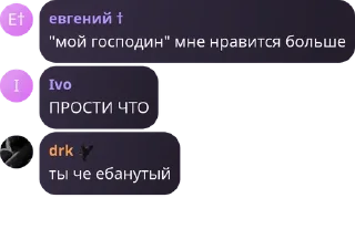 🤐 emoji флудяры Telegram sticker 10 of 66