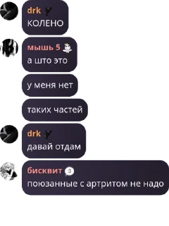 👩‍❤️‍💋‍👨 emoji флудяры Telegram sticker 9 of 66