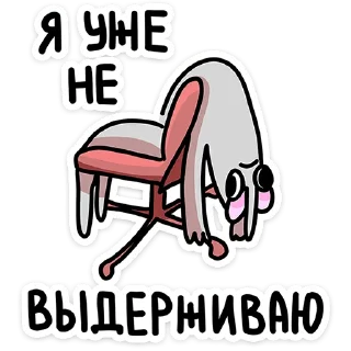 😞 emoji Школьный Крысюк :: @stickroom Telegram sticker 6 of 48