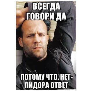 🤡 emoji Сахарочек Telegram sticker 15 of 16