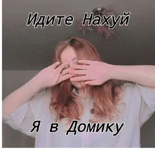 🖕 emoji Рижок ёпта Telegram sticker 12 of 44