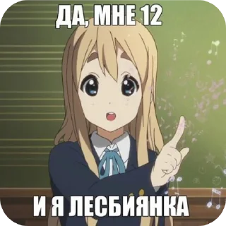 🔥 emoji тянки Telegram sticker 18 of 87