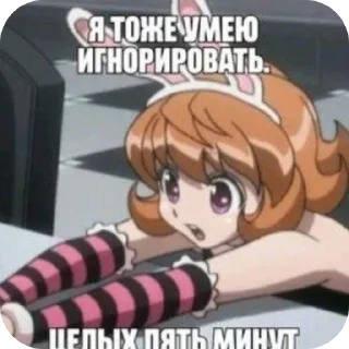 📚 emoji тянки Telegram sticker 16 of 87